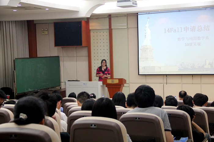 吴璇交流经验 吴璇交流经验