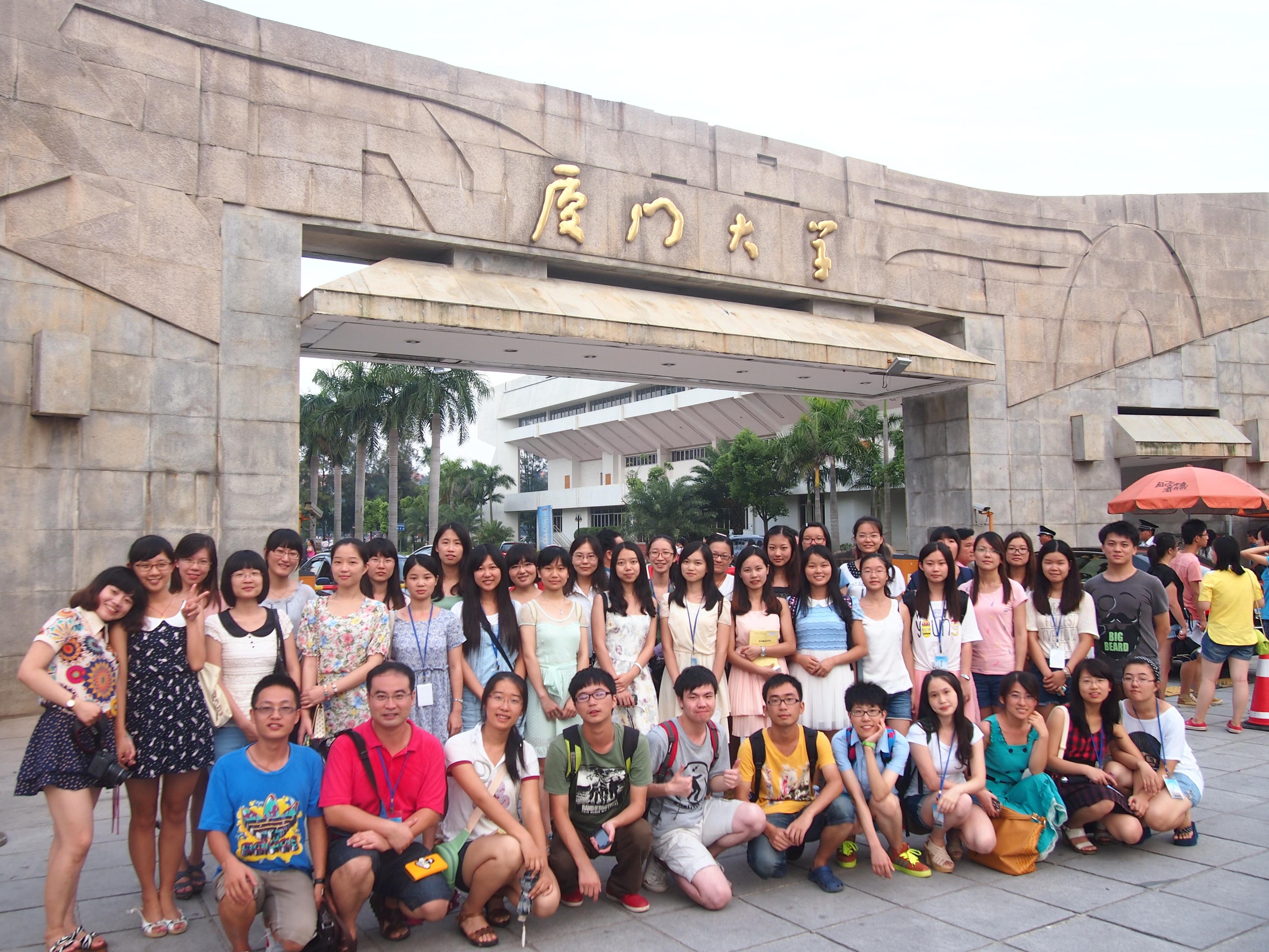 研会工作人员与营员合照