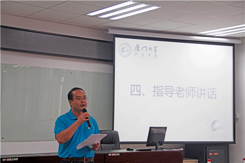 乐无恙老师作总结发言