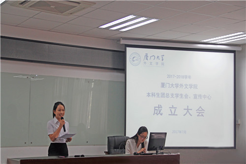 童舒铠同学主持大会