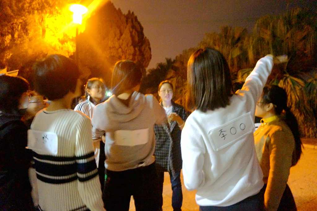 大家即将开启欢脱的“撕名牌”之旅