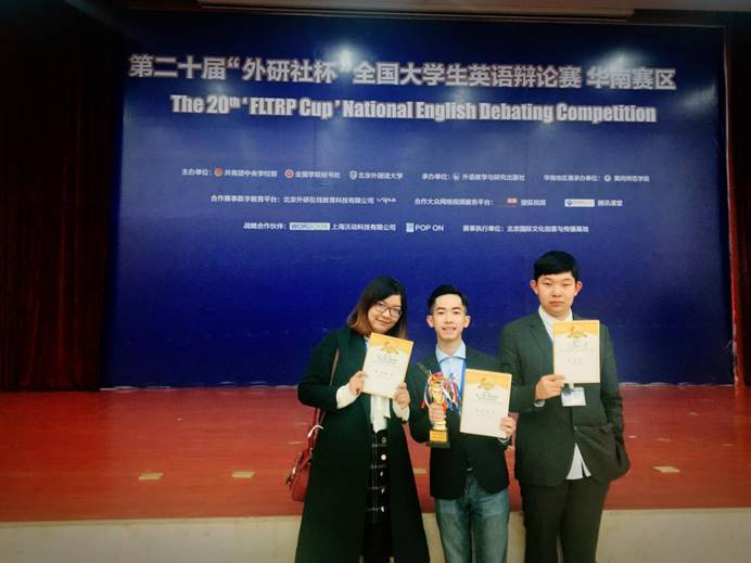 3 我校代表队合影