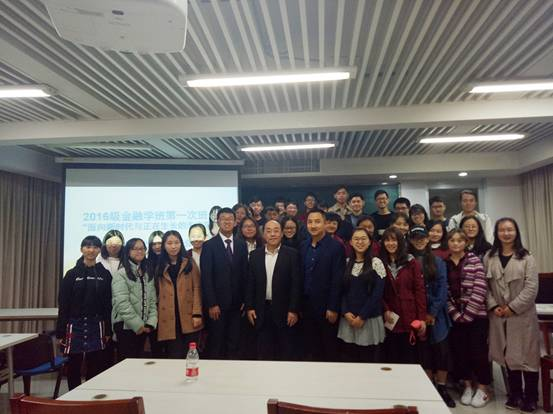 第一次班会合影