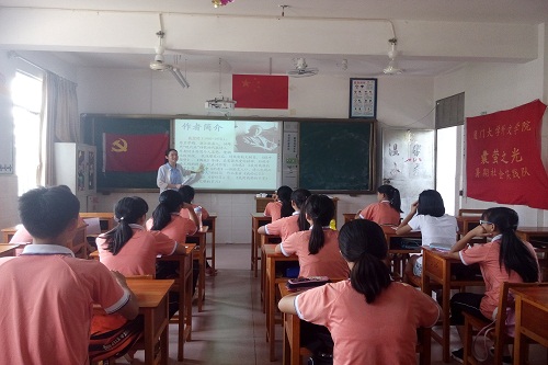 徐晓梦同学带领孩子们走进诗歌背景