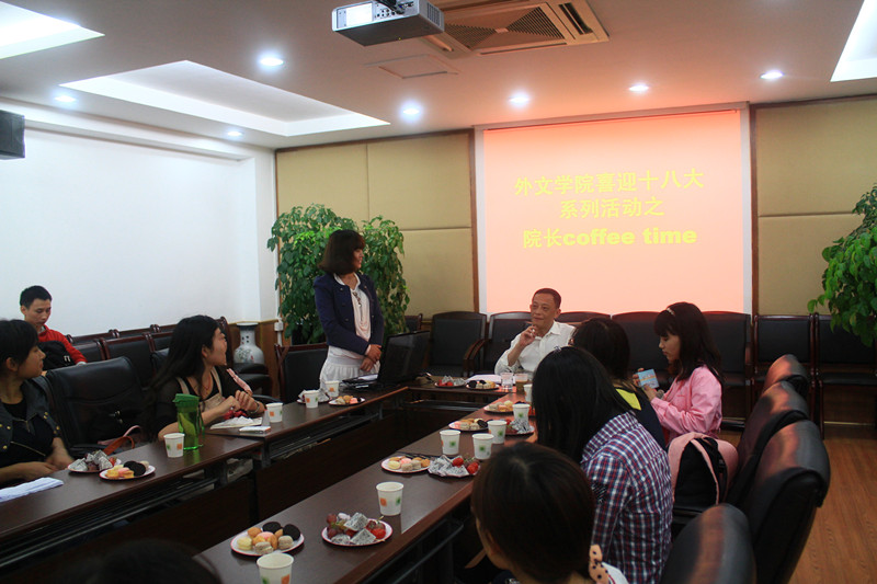 研会副主席王文娟主持本次院长coffee time